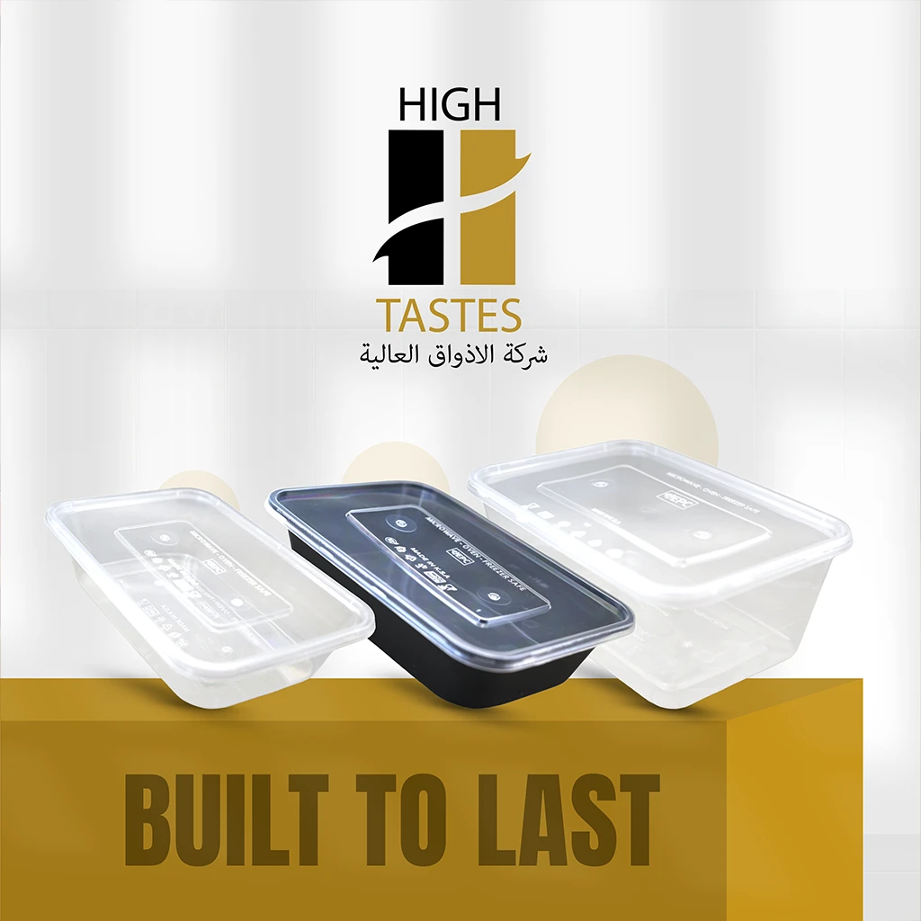 اكتشف أحدث حلول التغليف المتميزة لدينا